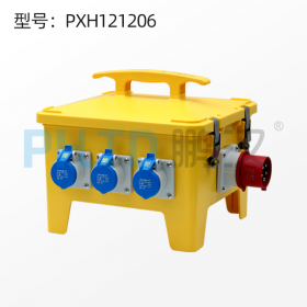 鹏汉厂家工业插座箱电源检修箱PXH121206