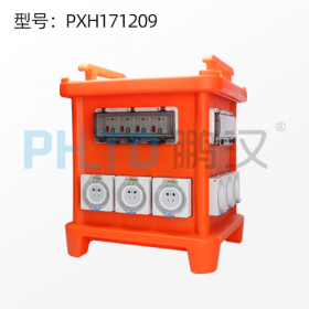 鹏汉厂家直销工业插座箱电源检修箱PXH171209