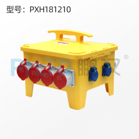 鹏汉厂家直销工业插座箱电源检修箱PXH181210