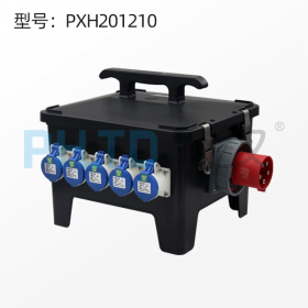鹏汉厂家直销工业插座箱电源检修箱PXH201210
