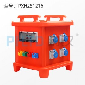 鹏汉厂家直销工业插座箱电源检修箱PXH251216