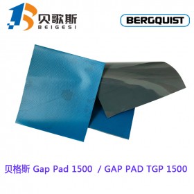 东莞销售Gap Pad 1500无基材间隙填充导热材料