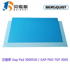 现货Gap Pad3000S30柔软有基材间隙填充导热材料