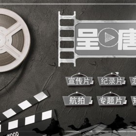 银川影视公司拍摄制作新能源企业宣传片