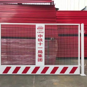 供应销售定型化临边防护栏杆 临边基坑护栏网 建筑工地隔离围栏