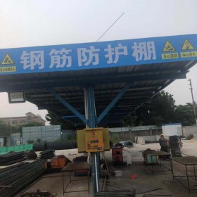 广东深圳定型化单立柱钢筋加工棚 双立柱木工加工棚 安全通道