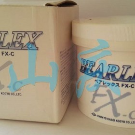 中京化成高温氟素润滑脂BEARLEX FX C