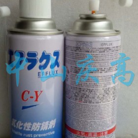 中京化成C-Y TYPE气化性防锈剂EFFLUX