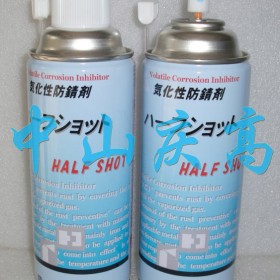 复合资材HALF SHOT气化性防锈剂