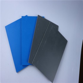 深灰色PVC板材UPVC硬塑料板聚氯乙烯板