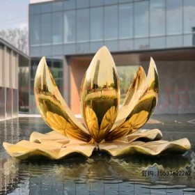 不锈钢花朵雕塑定制镜面荷花莲花大型金属售楼装饰酒店水景观摆件
