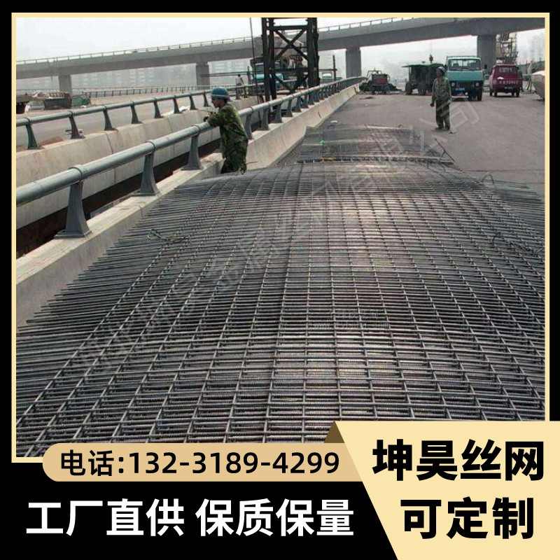 12mm桥梁钢筋网隧道钢筋网片电焊网片多种规格可定做