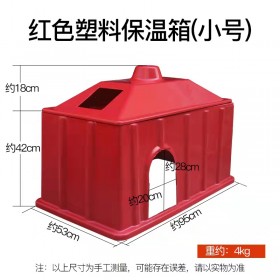 猪产床保温箱 小猪用塑料保温箱