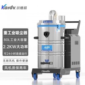 凯德威工业吸尘器SK-610工厂打磨粉尘颗粒同步吸尘
