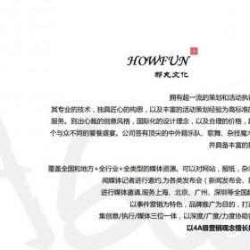 上海媒体活动策划 媒体宣传报道 视频媒体发布