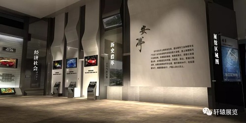 轩辕展览-360度全方位展示内容的投影——球幕投影