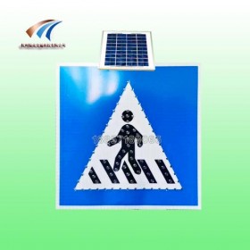 骧虎交通标志 太阳能人行横道标志牌 led发光标志牌