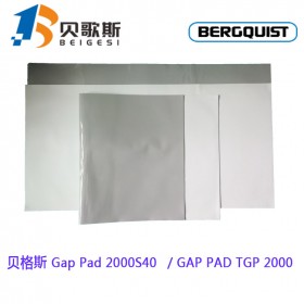 东莞供应导热硅胶Gap Pad 2000S40
