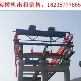 河南信阳架桥机出租厂家生产销售160吨架桥机