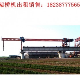 河南南阳架桥机出租厂家120吨架桥机的改造方案