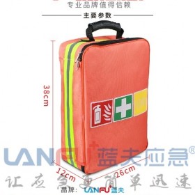 蓝夫LF-12112手提家庭户外个人防护安全应急包急救包