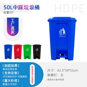 重庆加厚小型室内垃圾桶-中间脚踏-塑料分类垃圾桶环保垃圾桶