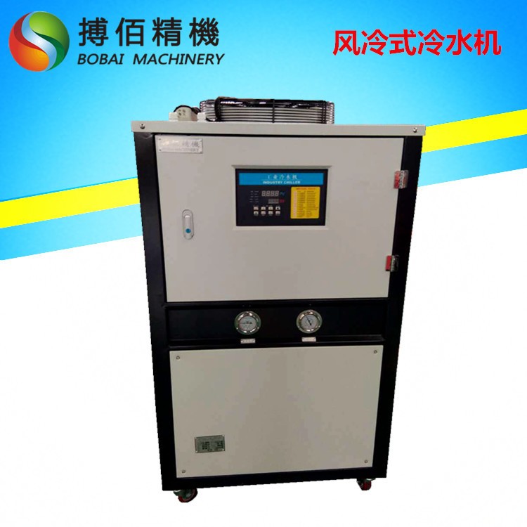 反应釜冷水机 生产线降温 循环水槽制冷机 冷却定型冰水机