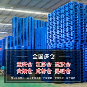 重庆赛普厂家直销1210封闭卡板箱塑料箱