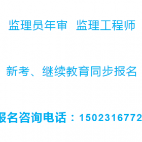 重庆市开县建委预算员考试科目有哪些报名通道