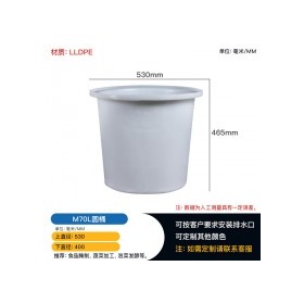 重庆70L食品腌制塑料圆桶蔬菜储存加工桶 厂家批发