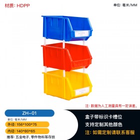 重庆塑料组合零件盒配件盒重庆塑料生产厂家