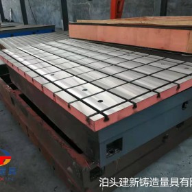 机床量具 油槽平台 条形铸铁平台 焊接装配测量平板