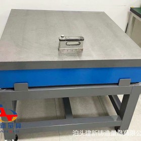 校准测量用试验平板 研磨平台 T型槽焊接工作台