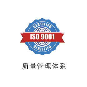 济宁本地认证 济宁做ISO认证的公司