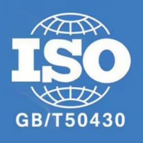 济宁办理ISO9000大概需要多少钱