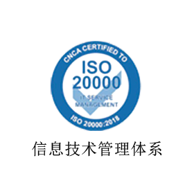 济宁本土ISO体系认证  济宁做认证的企业