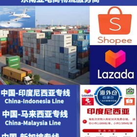 热敏纸深圳出口马来西亚海运双清物流专线