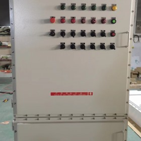 达安防爆配电箱 防尘配电柜质量保障非标定制
