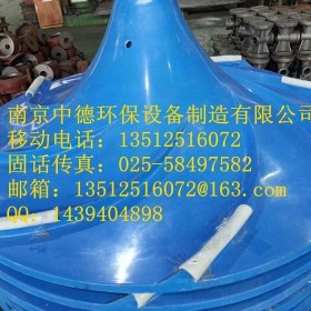 大量提供南京中德双曲面搅拌机叶轮，直径500——2500MM