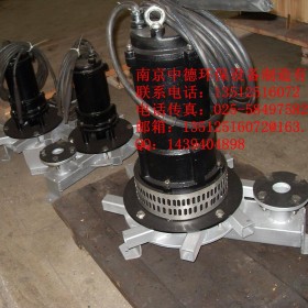 南京中德专业生产QXB离心式潜水曝气机，用于污水厂曝气沉砂池