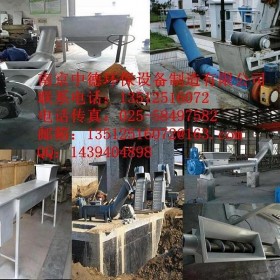 南京中德厂家直销LYZ螺旋压榨机，用于压榨格栅机排出的栅渣等