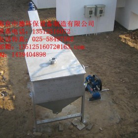 专业提供南京中德LSSF砂水分离器，260，320旋流沉砂池