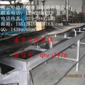 南京中德厂家直销DS皮带输送机，500，650输送栅渣和泥饼