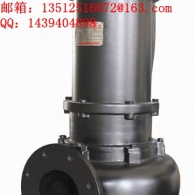 厂家直销南京中德MPE潜水双绞刀泵，用于化粪池、沼气池污废水