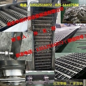 南京中德长期供应GSHZ回转格栅，齿耙，栅条、链条，链轮配件
