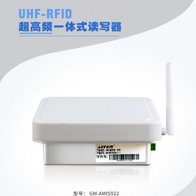 5DBI超高频RFID一体机支持POE供电东莞艾特姆