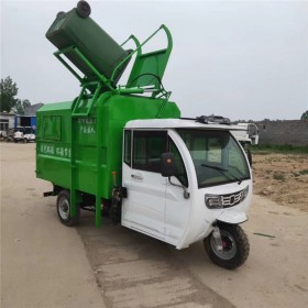 电动三轮垃圾车价格生产厂家山东劲力环卫设备有限公司