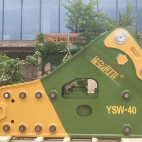 连港工兵破碎锤YSW-40碎石拆迁好帮手