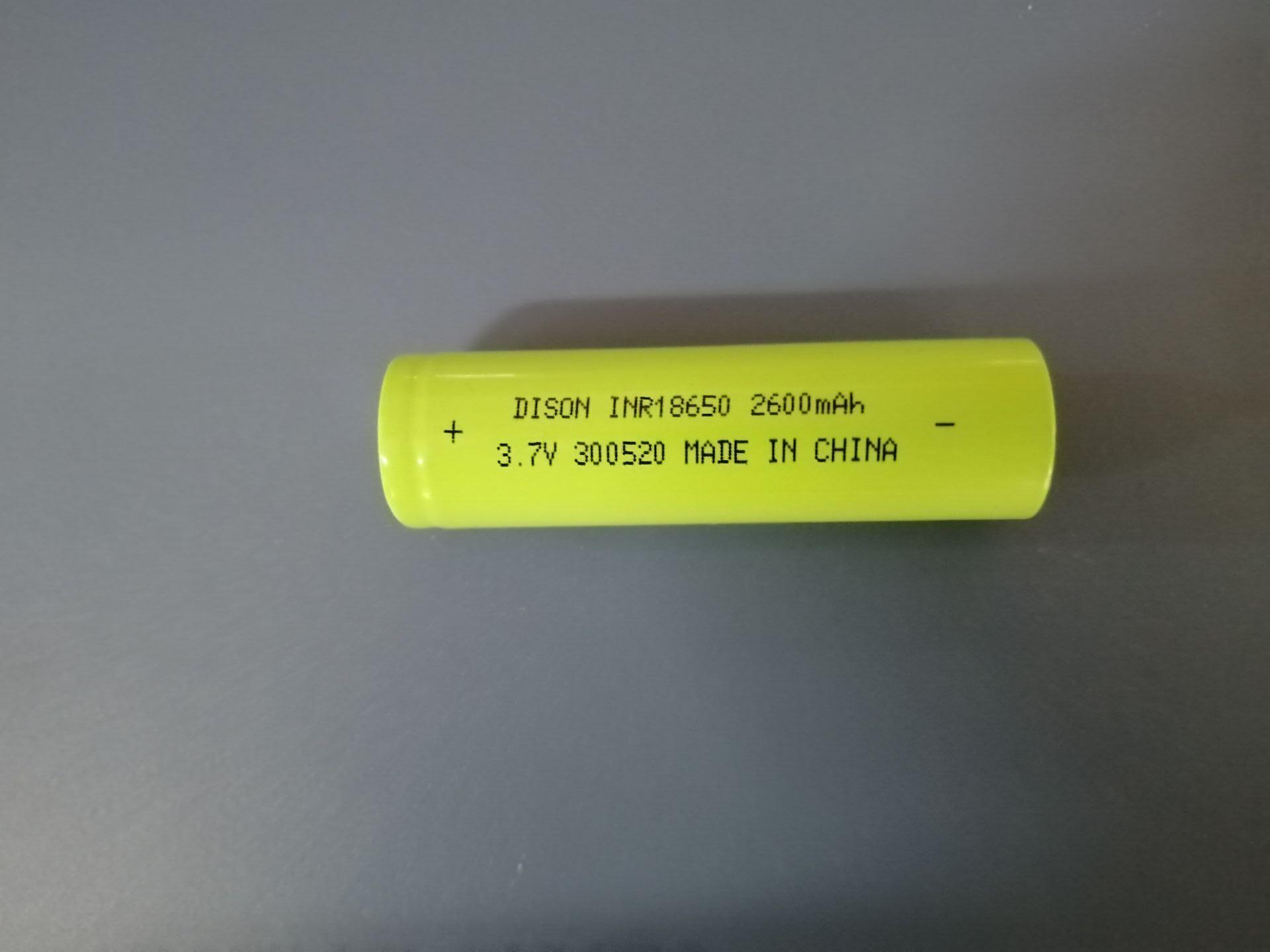 中信迪生DISON三元锂电池3.7V INR18650