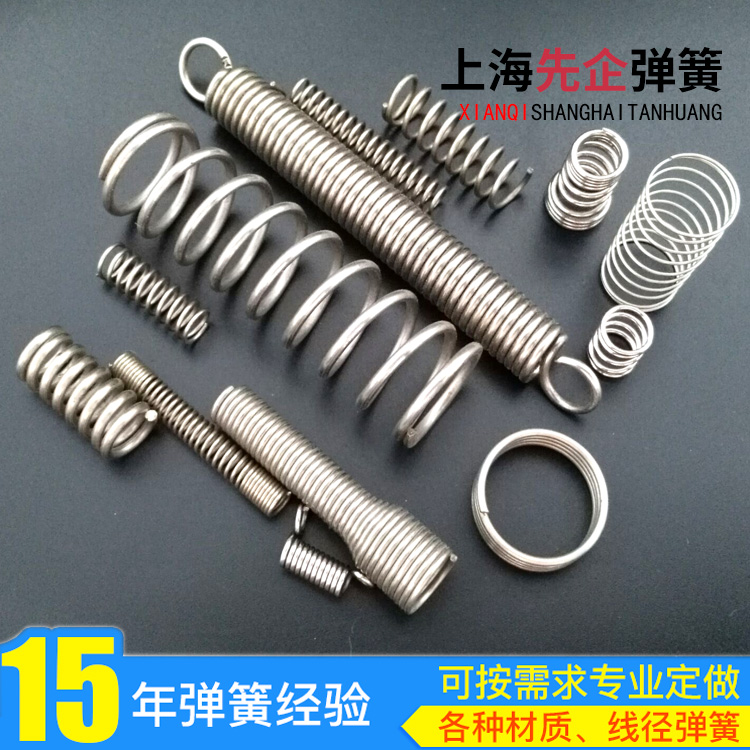 lin铜压缩弹簧定制加工厂家咨询上海先企